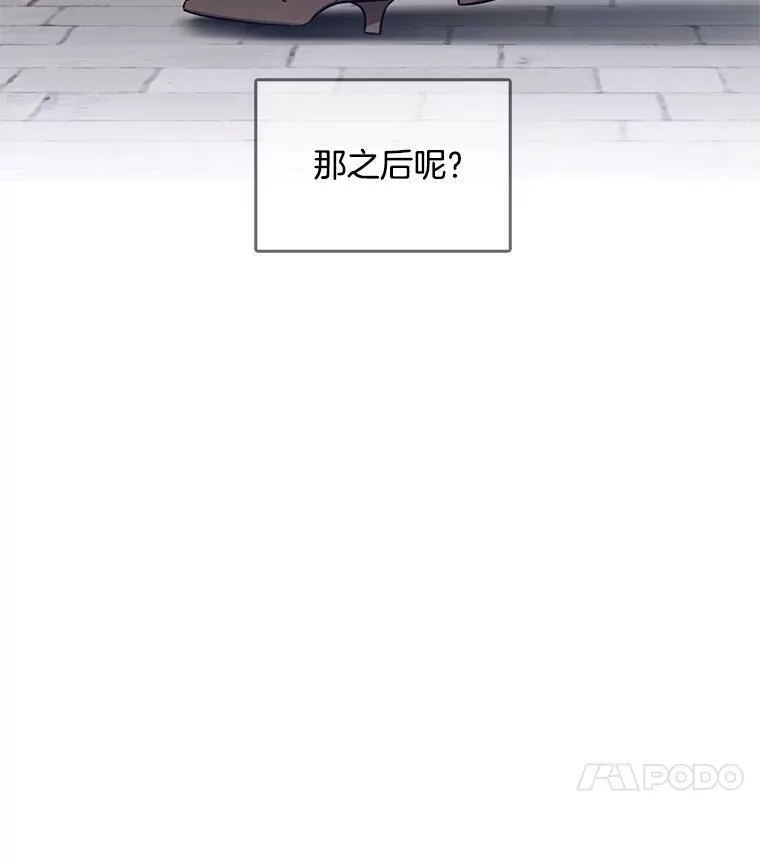 50.失踪的孩子 第60页