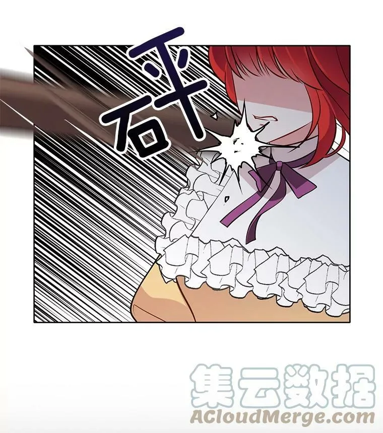 50.失踪的孩子 第61页