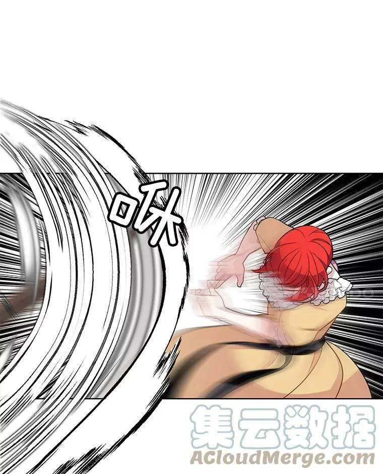 50.失踪的孩子 第64页