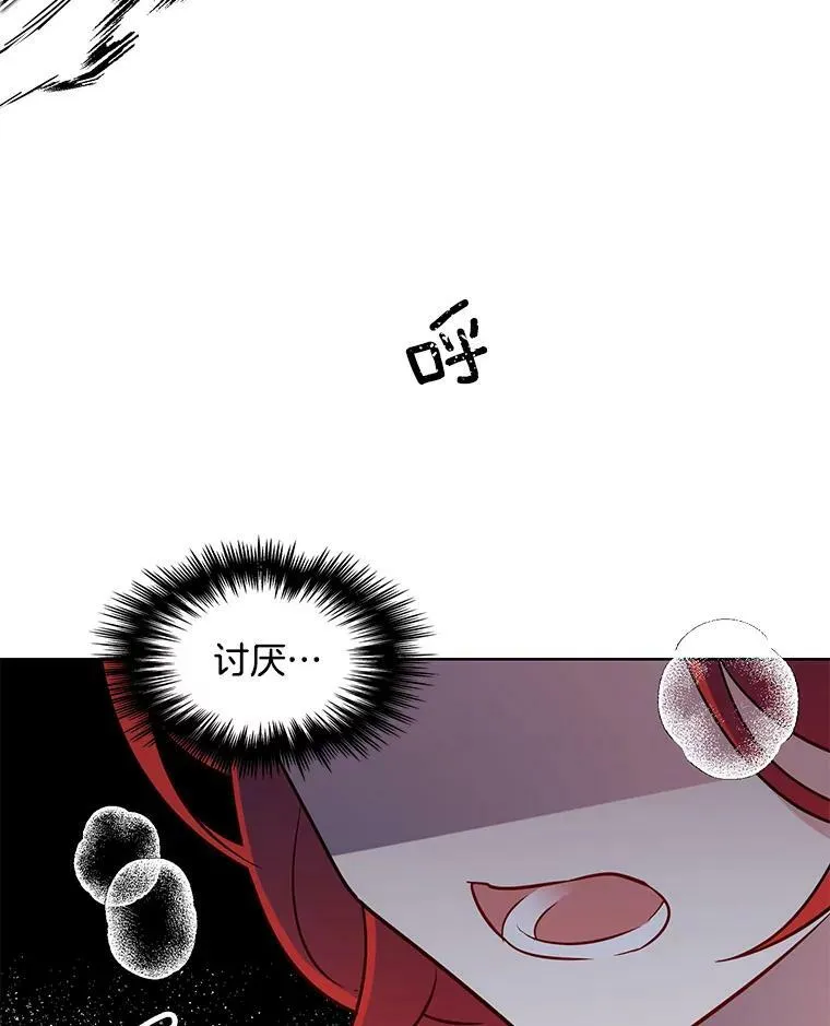 50.失踪的孩子 第65页