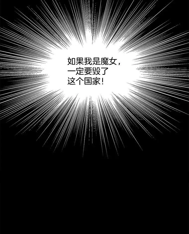 50.失踪的孩子 第69页
