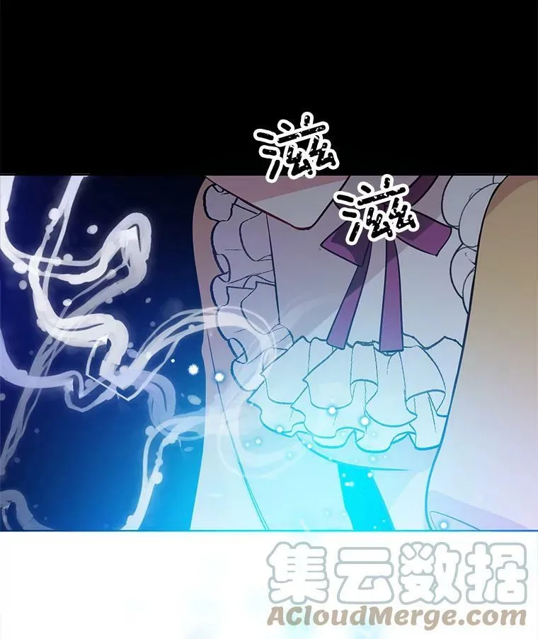 50.失踪的孩子 第70页