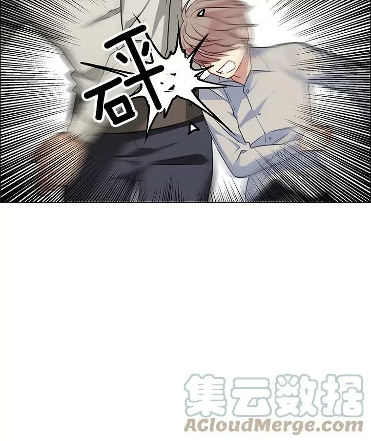 50.失踪的孩子 第73页