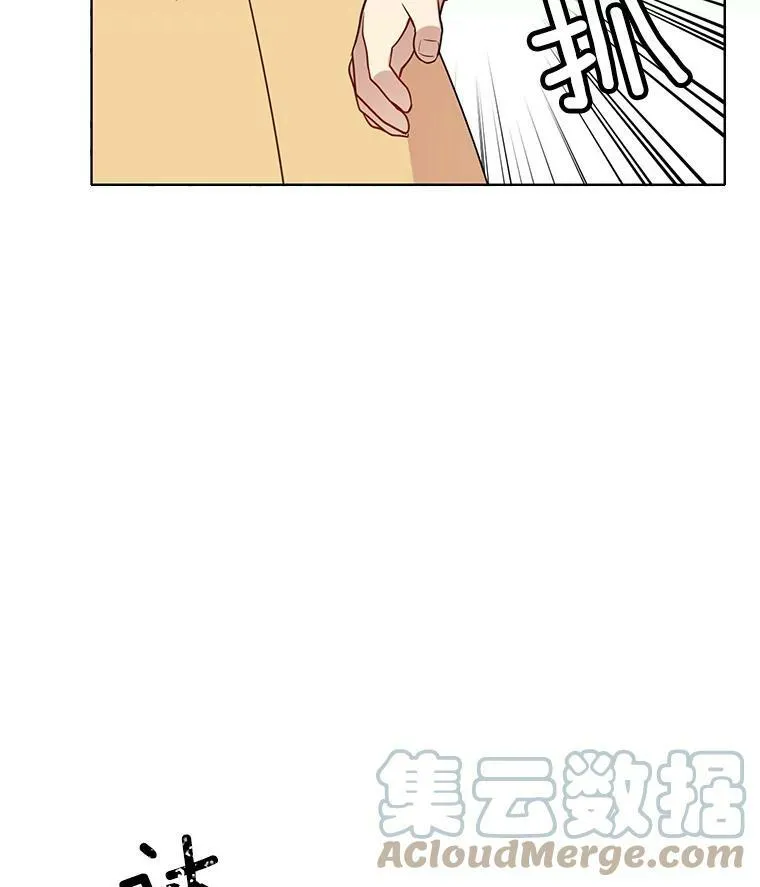 50.失踪的孩子 第76页