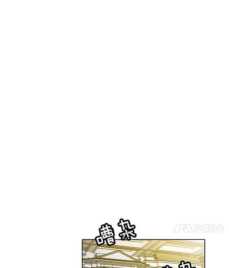 50.失踪的孩子 第78页