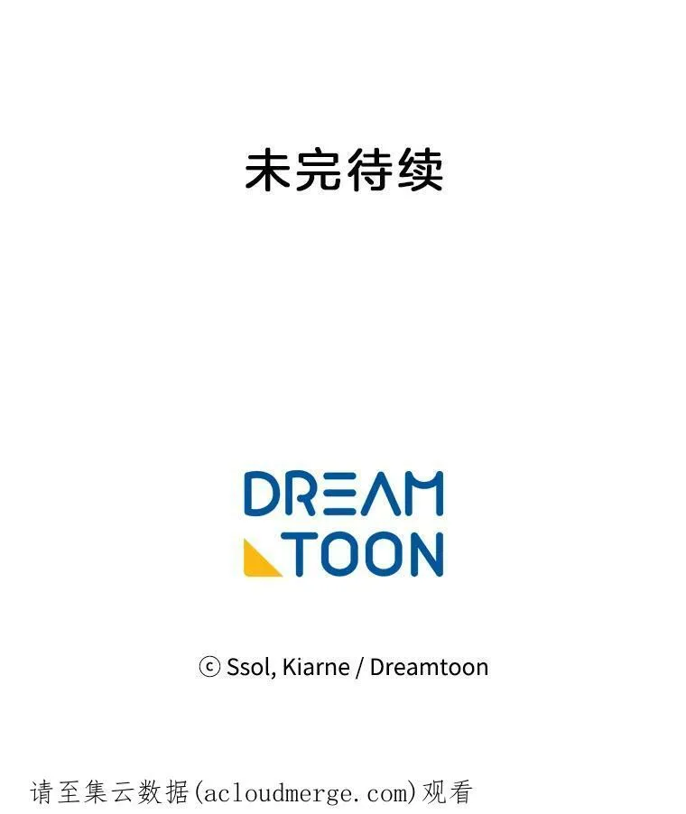 50.失踪的孩子 第86页