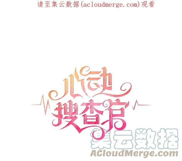 50.失踪的孩子 第87页