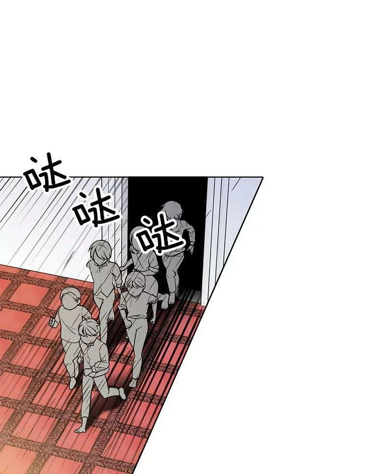 51.死里逃生 第3页