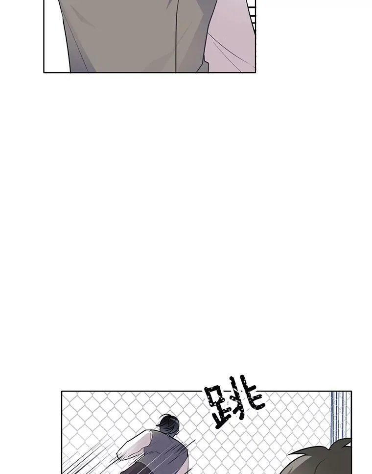 51.死里逃生 第9页