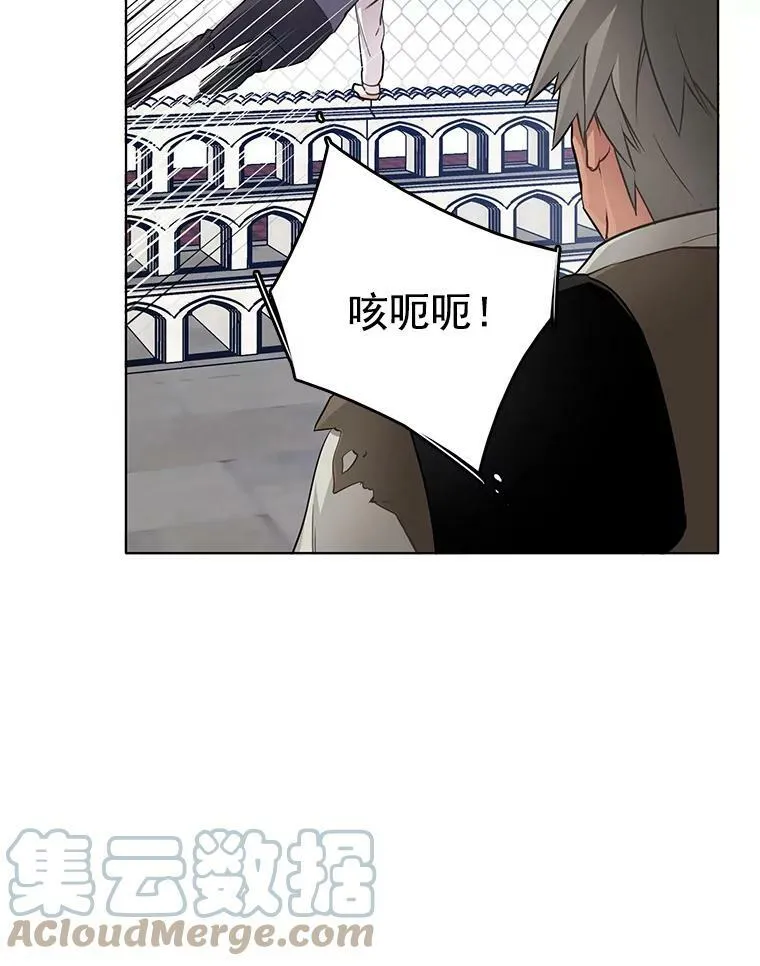 51.死里逃生 第10页