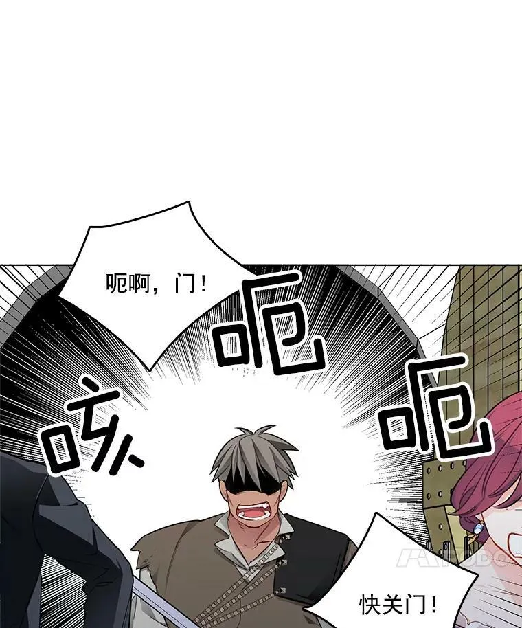 51.死里逃生 第11页