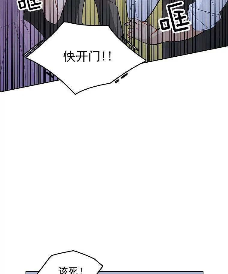 51.死里逃生 第14页