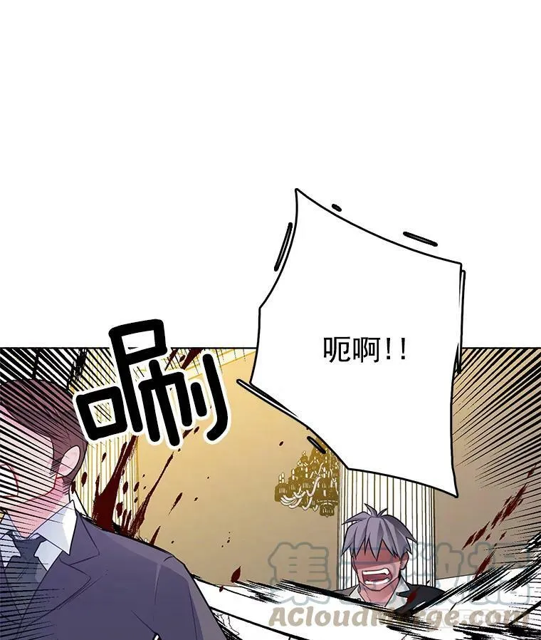 51.死里逃生 第19页