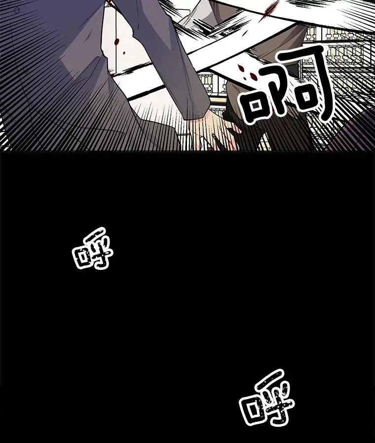 51.死里逃生 第20页