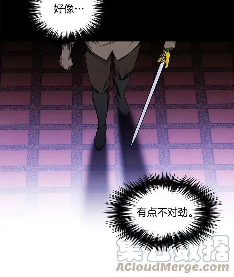 51.死里逃生 第25页
