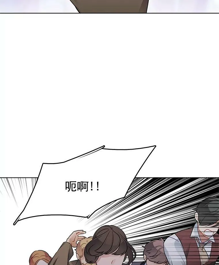 51.死里逃生 第27页