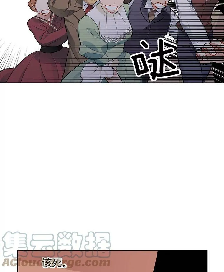 51.死里逃生 第28页