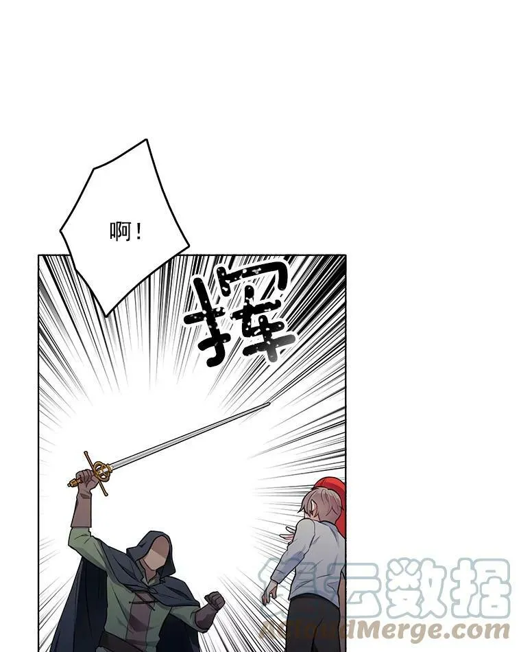 51.死里逃生 第34页