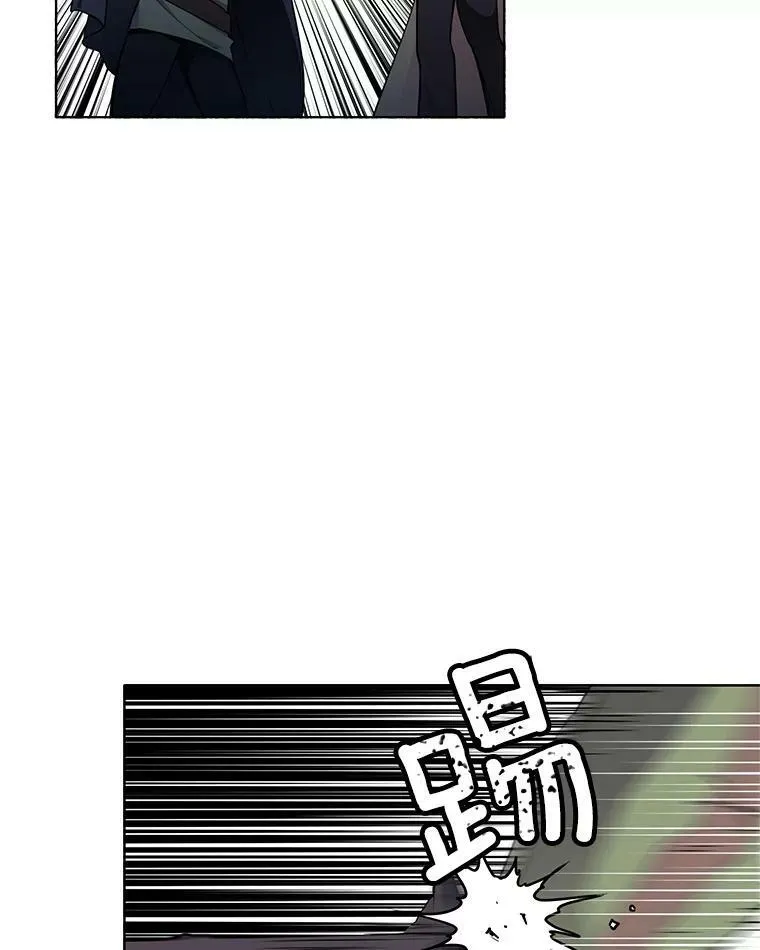 51.死里逃生 第35页