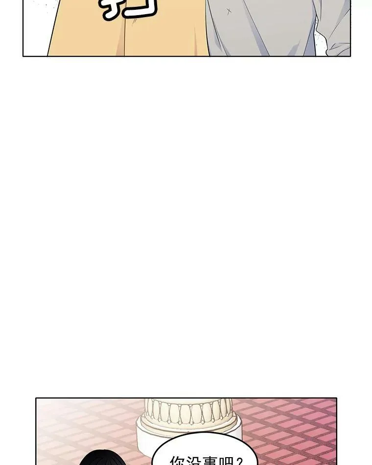 51.死里逃生 第39页