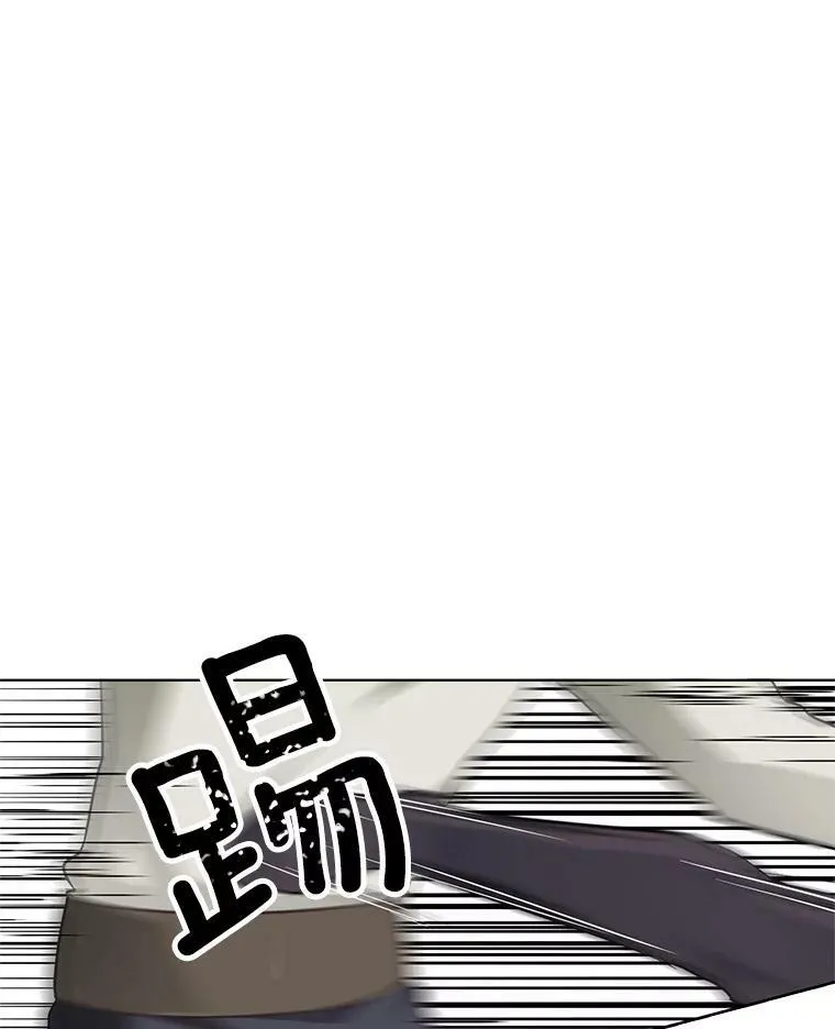 51.死里逃生 第45页