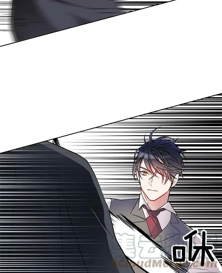 51.死里逃生 第46页