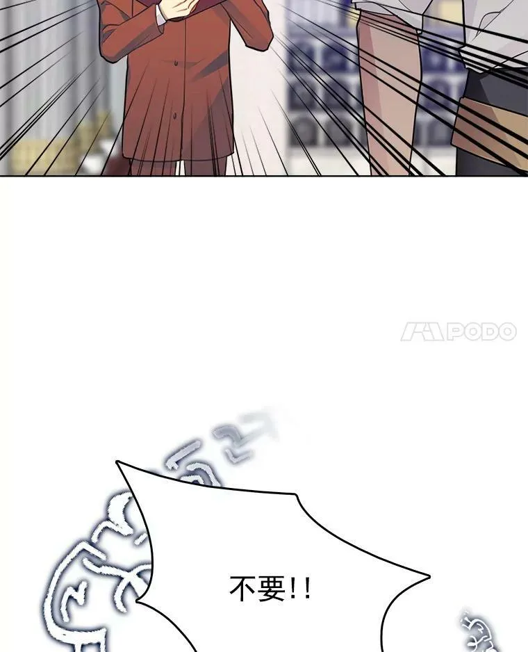 51.死里逃生 第50页