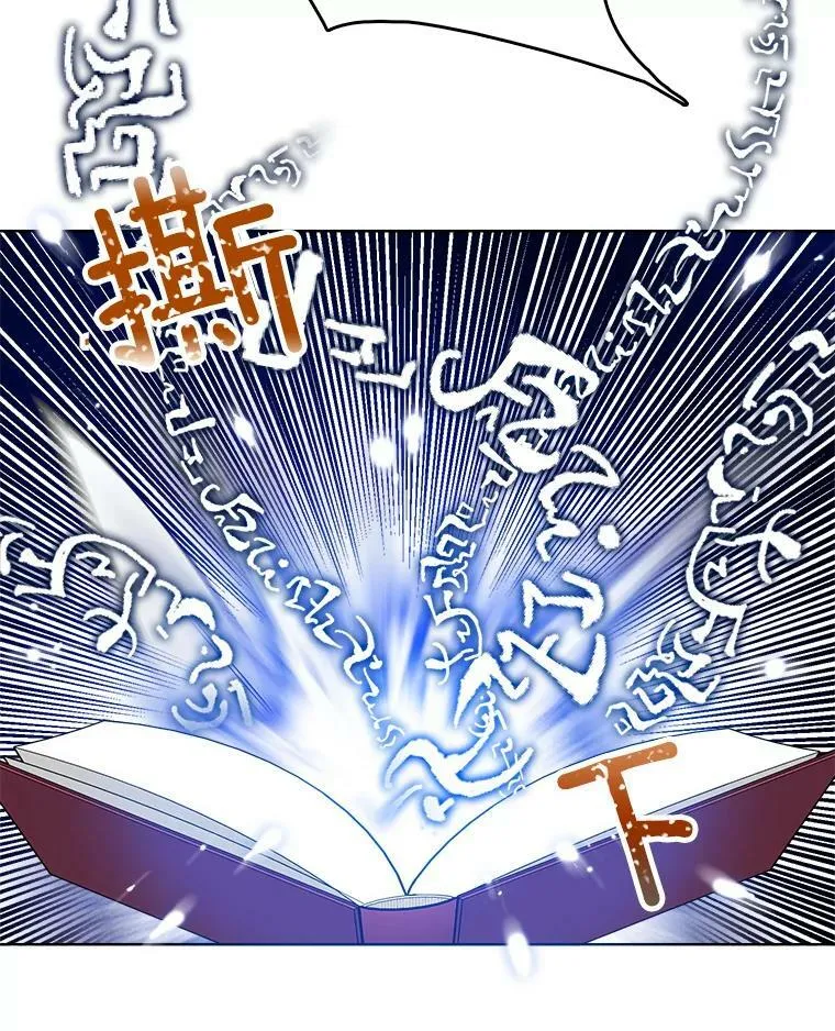 51.死里逃生 第51页