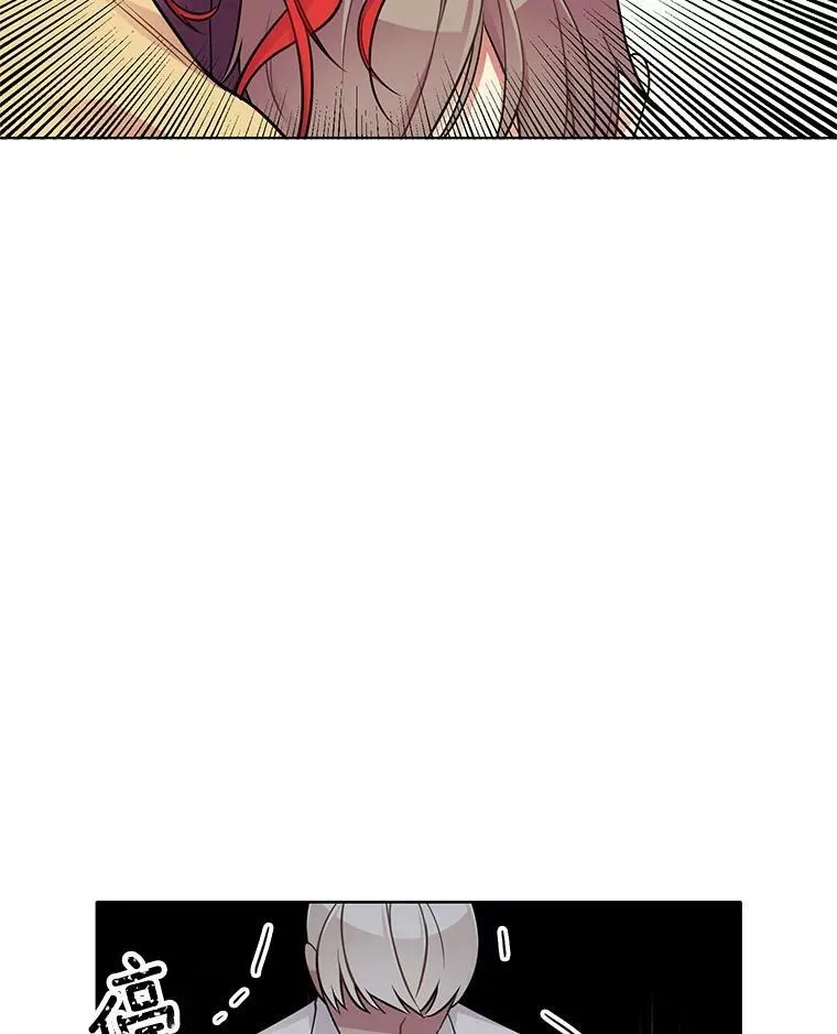 51.死里逃生 第53页