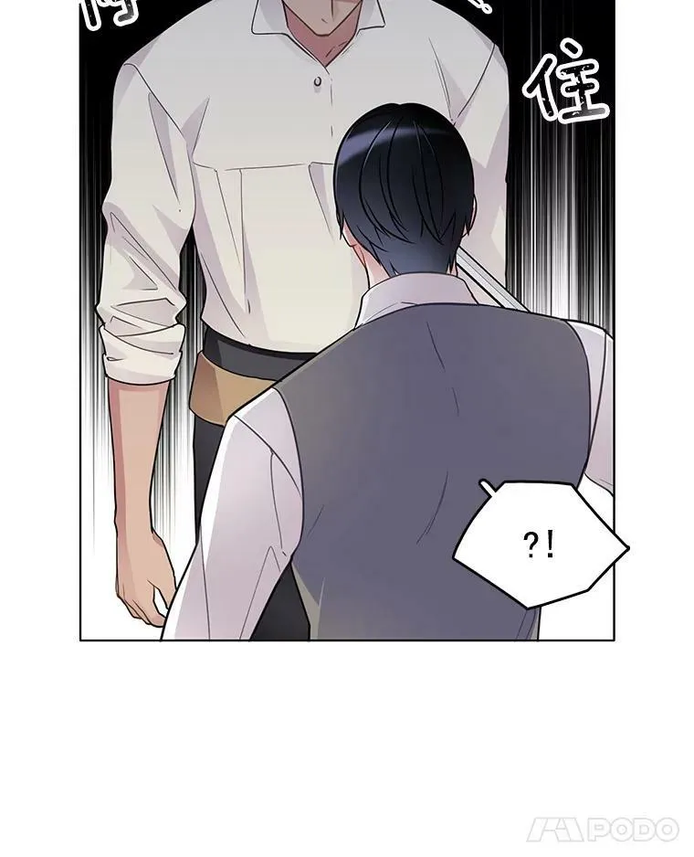 51.死里逃生 第54页