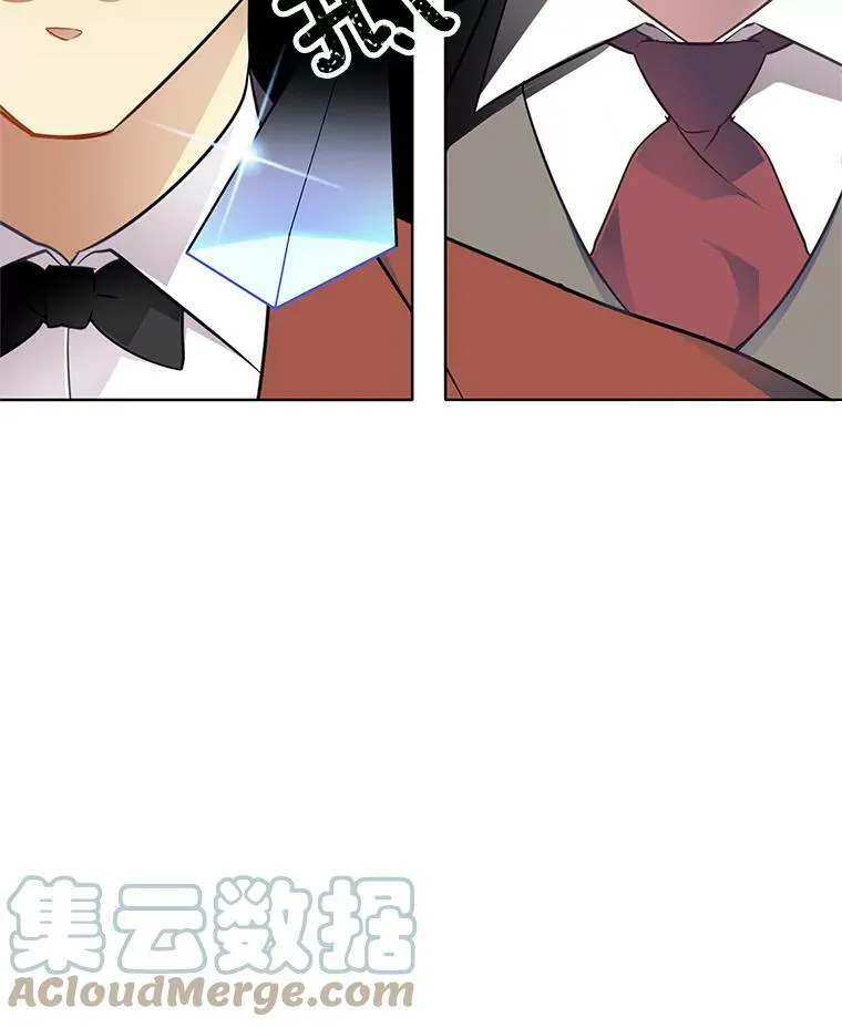 51.死里逃生 第58页