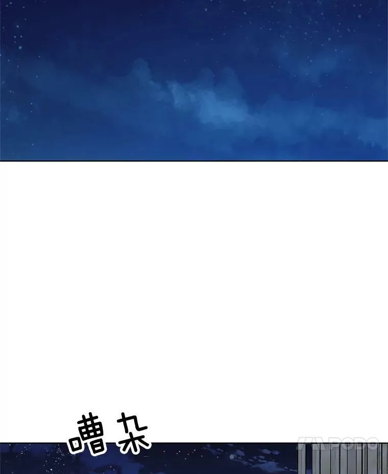 51.死里逃生 第60页