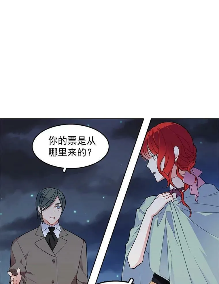 51.死里逃生 第65页