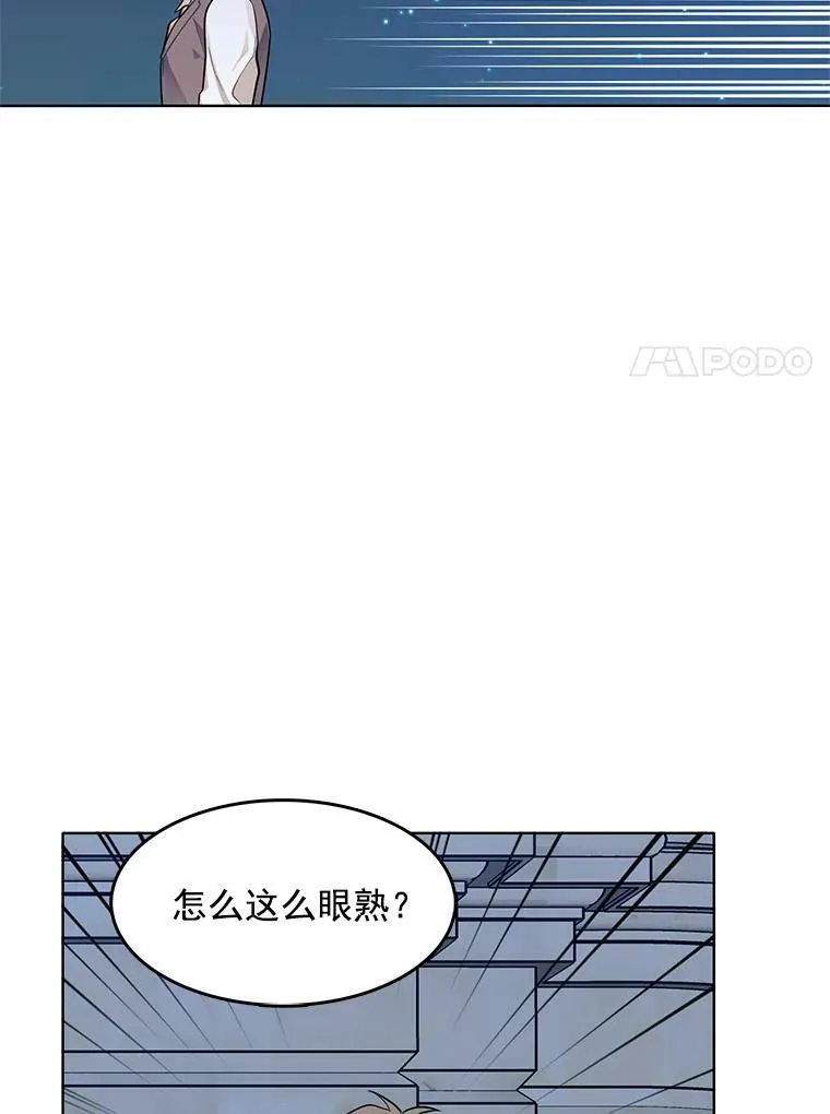 51.死里逃生 第74页