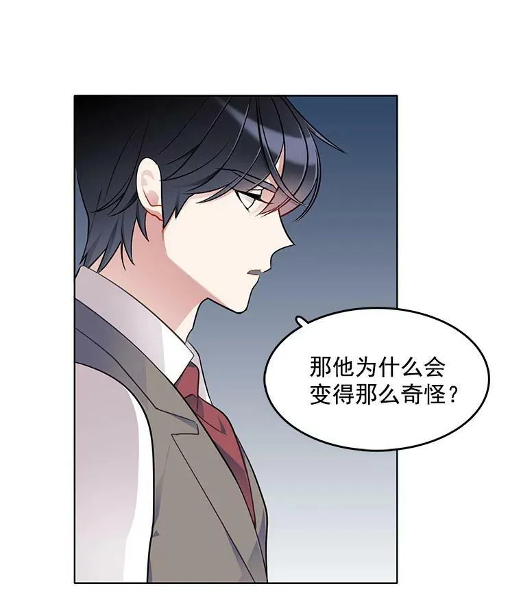 51.死里逃生 第78页