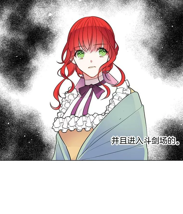 51.死里逃生 第83页