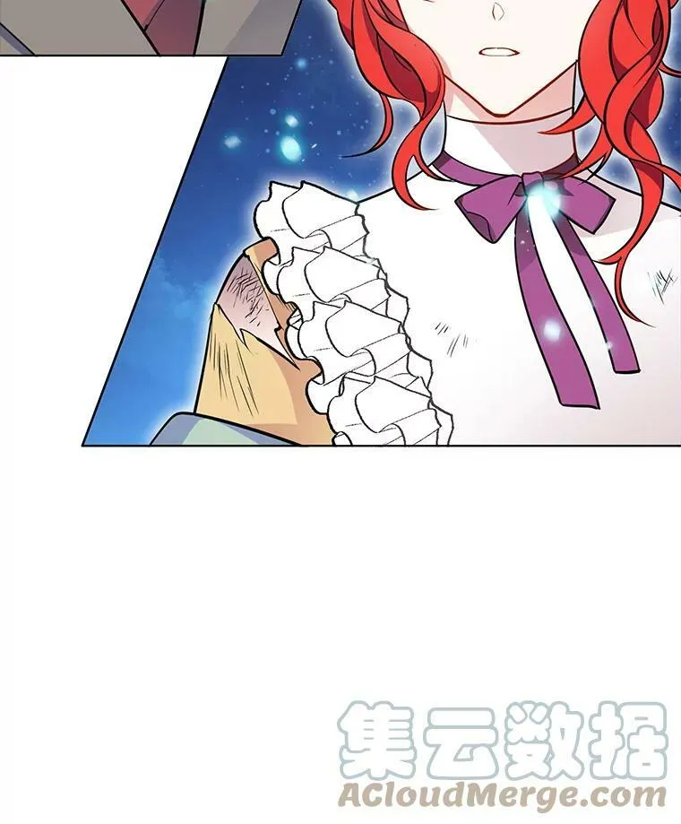 52.夫人的赏赐 第4页