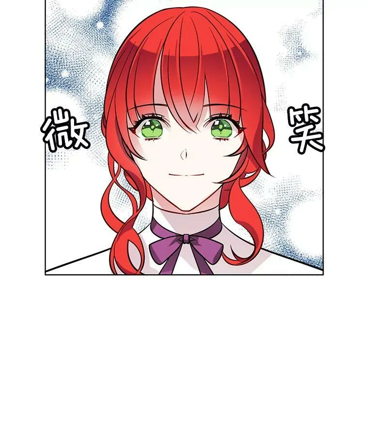 52.夫人的赏赐 第18页