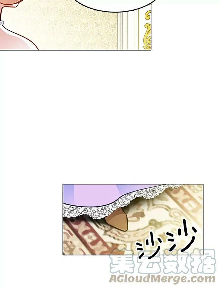 52.夫人的赏赐 第49页