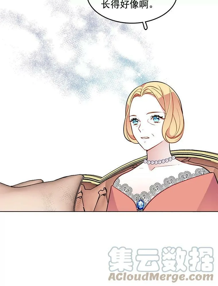 52.夫人的赏赐 第61页
