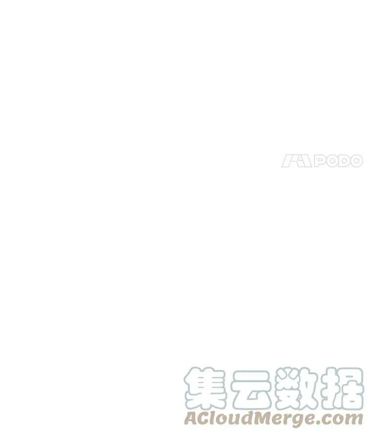 52.夫人的赏赐 第70页