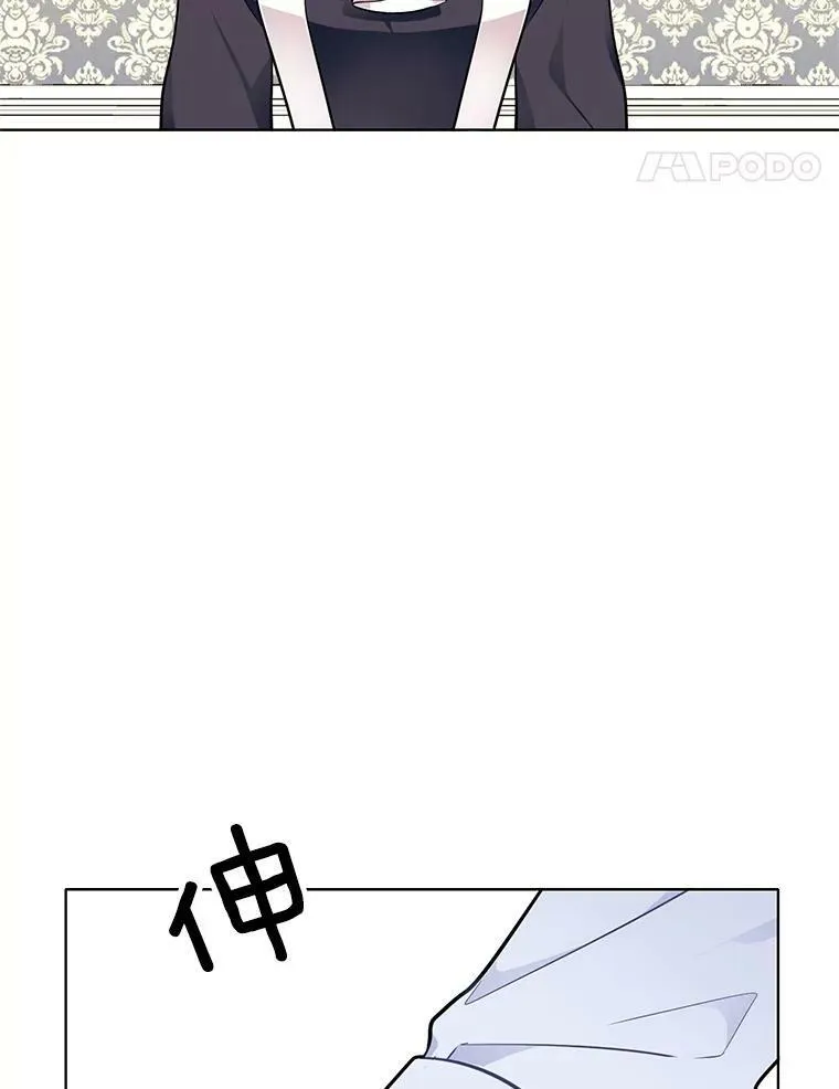 53.里安再次告白 第26页