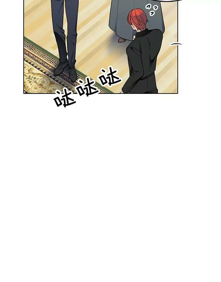 53.里安再次告白 第38页