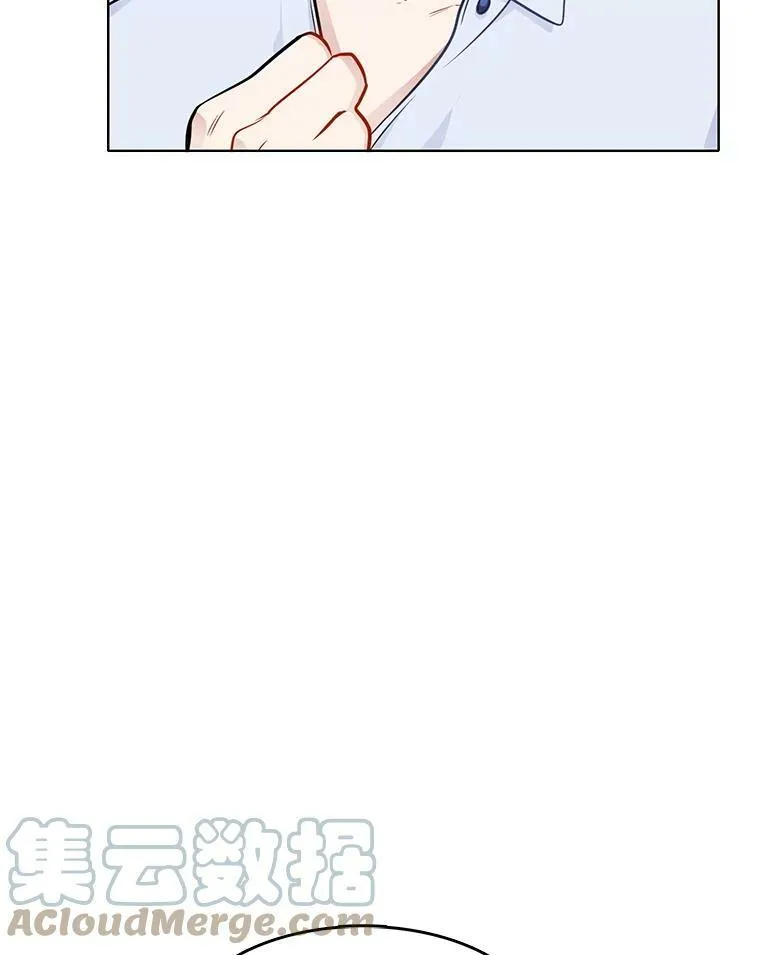 53.里安再次告白 第61页