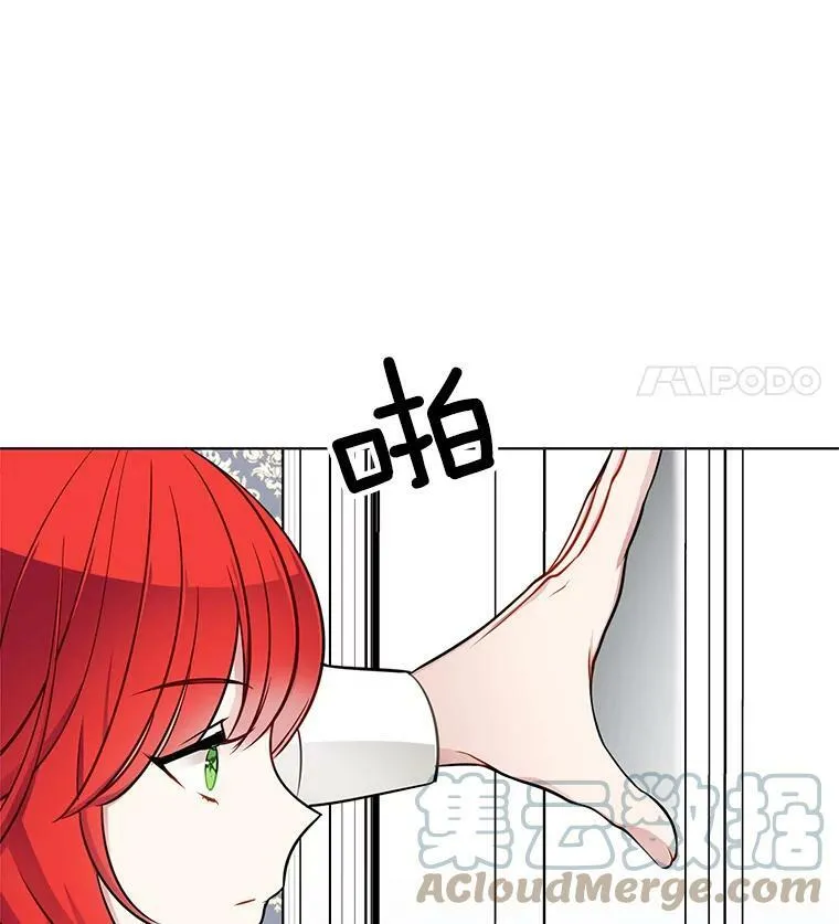 53.里安再次告白 第76页