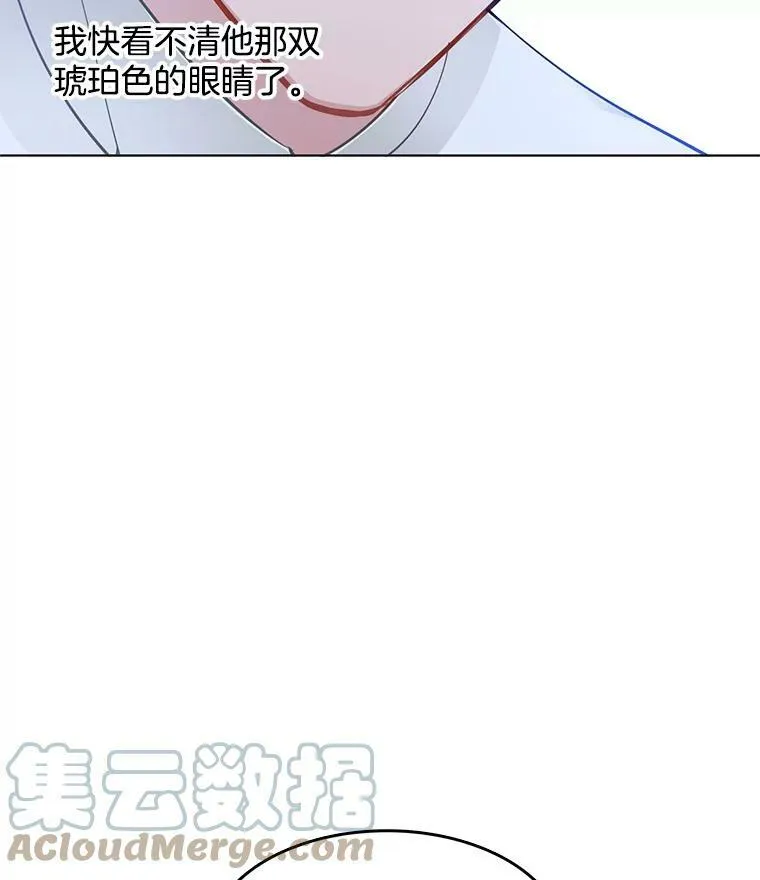 53.里安再次告白 第82页