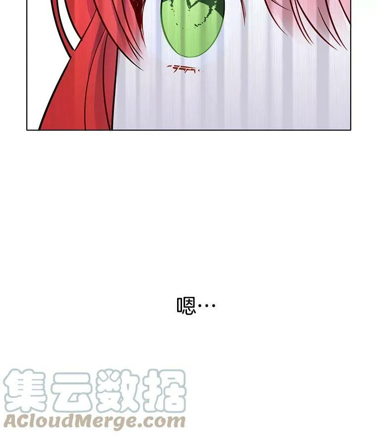 53.里安再次告白 第85页
