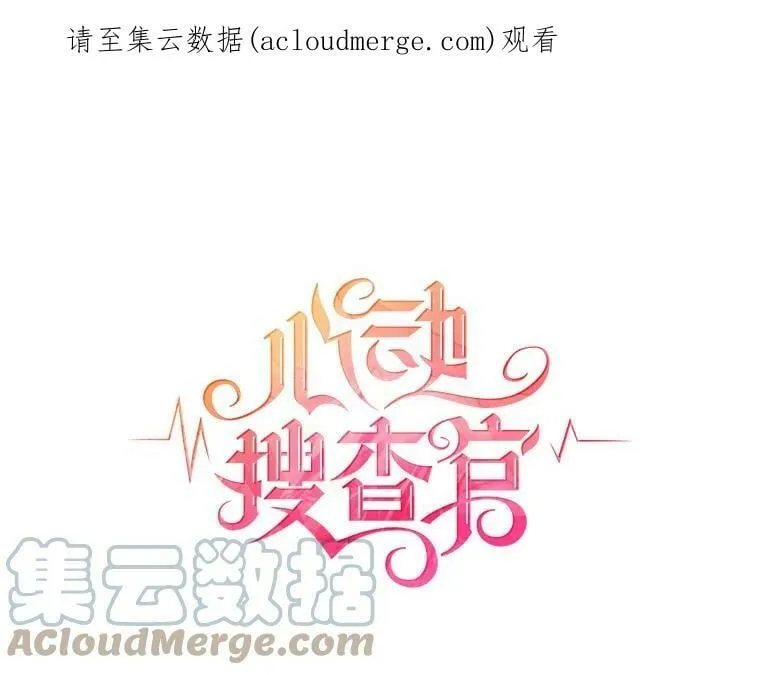 54.抓小偷 第1页