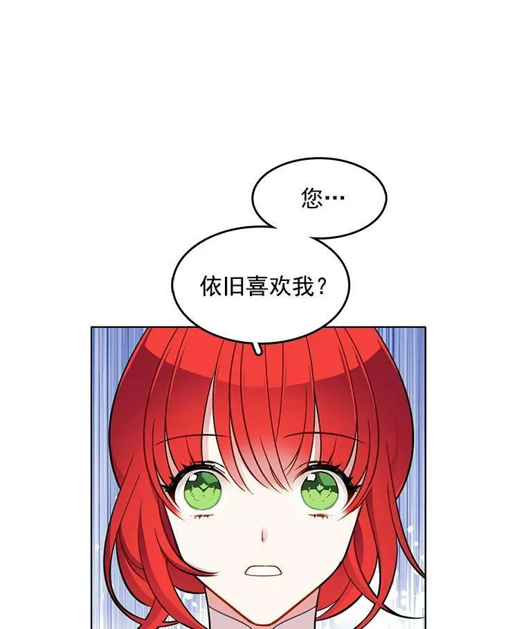 54.抓小偷 第3页