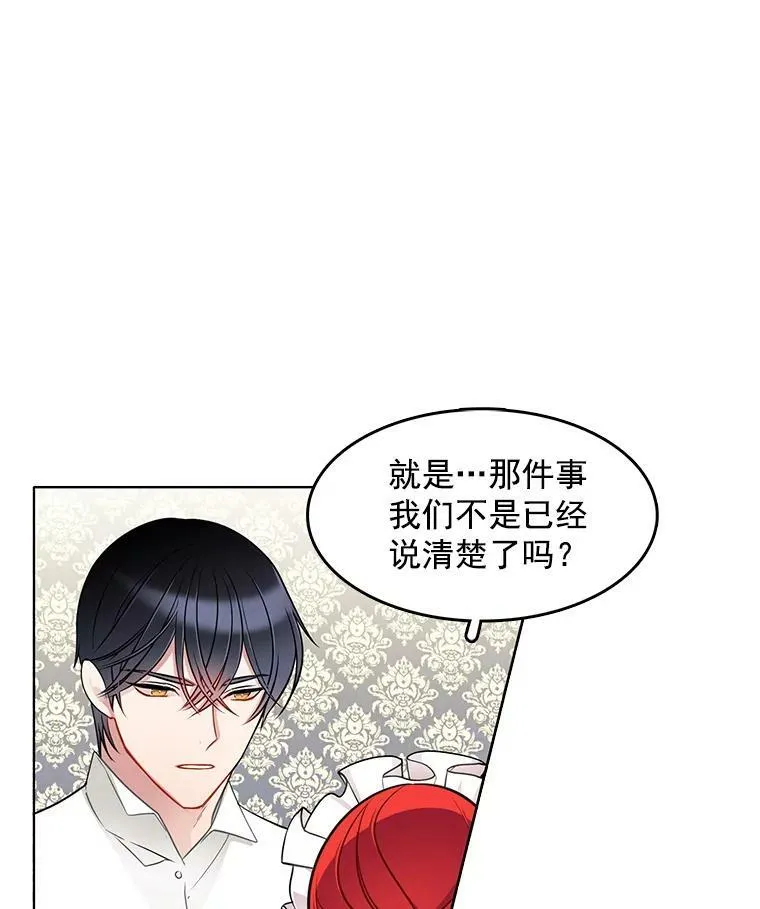54.抓小偷 第6页